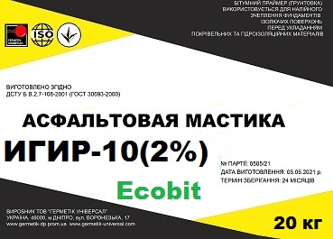 Холодные асфальтовые мастики ИГИР-10 (2%) с добавлением резиновой крошки Ecobit ДСТУ БВ.2.7-108-2001 